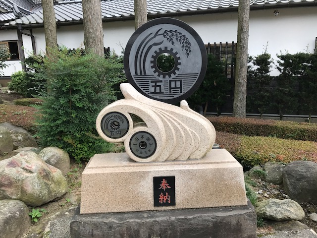白蛇神社　五円(ご縁)の塔