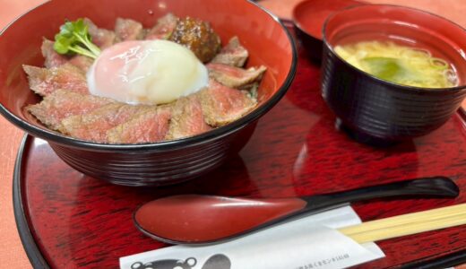 阿蘇でしか味わえない贅沢一品！【あか牛丼専門店 ごとう屋 本店】