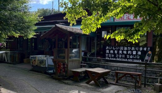 【水源茶屋】南阿蘇・白川水源のそばで、名水生まれの品々を堪能！