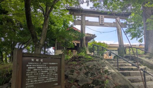 【パワースポット】阿蘇で神社巡り！御朱印を集めます